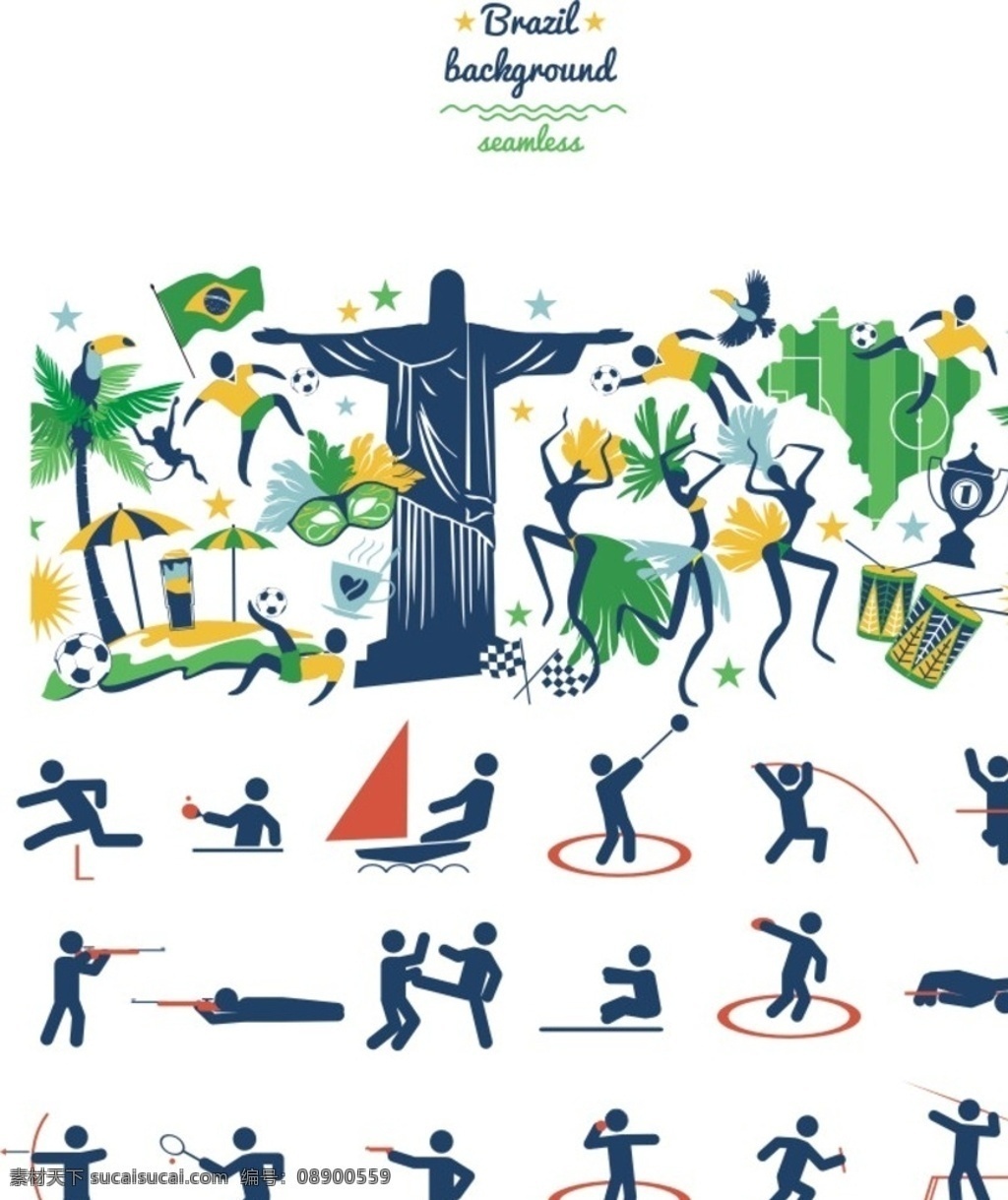 里约奥运会 运动 体育 图标 抽象 人物 文化墙 体育墙 剪影 线条 铅球 帆船 游泳 击剑 网球 体育项目