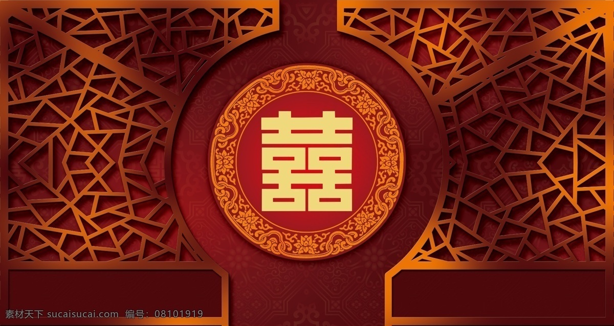 中式 格子 背景 屏风 中式格子屏风 红色花纹背景 金色线条 囍字 圆形花纹 高清分层图 婚礼背景