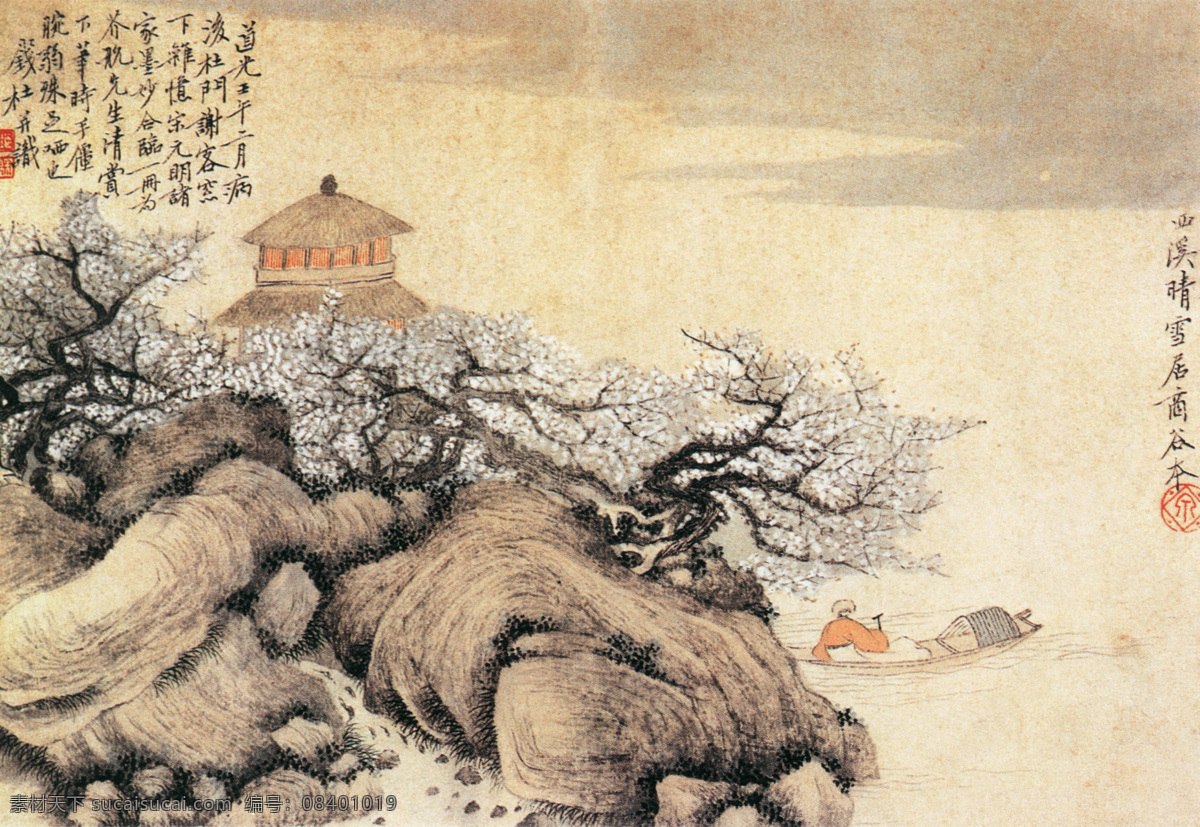 紫 琅 仙 馆 图 1a 紫琅仙馆图 中国 名画 黄色