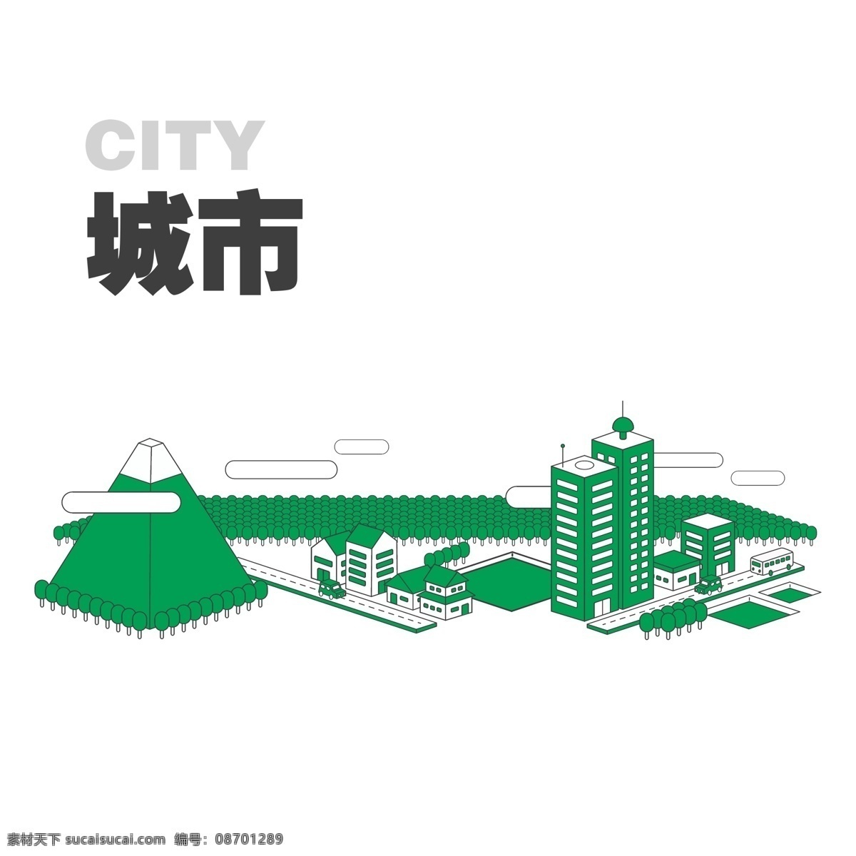 d 简约 大气 绿色环保 城市 建筑类 插画 建筑 绿色 风景 环境 大型城市 中心城市 2.5d 侧轴 楼房 高楼 场景 住宅 房屋