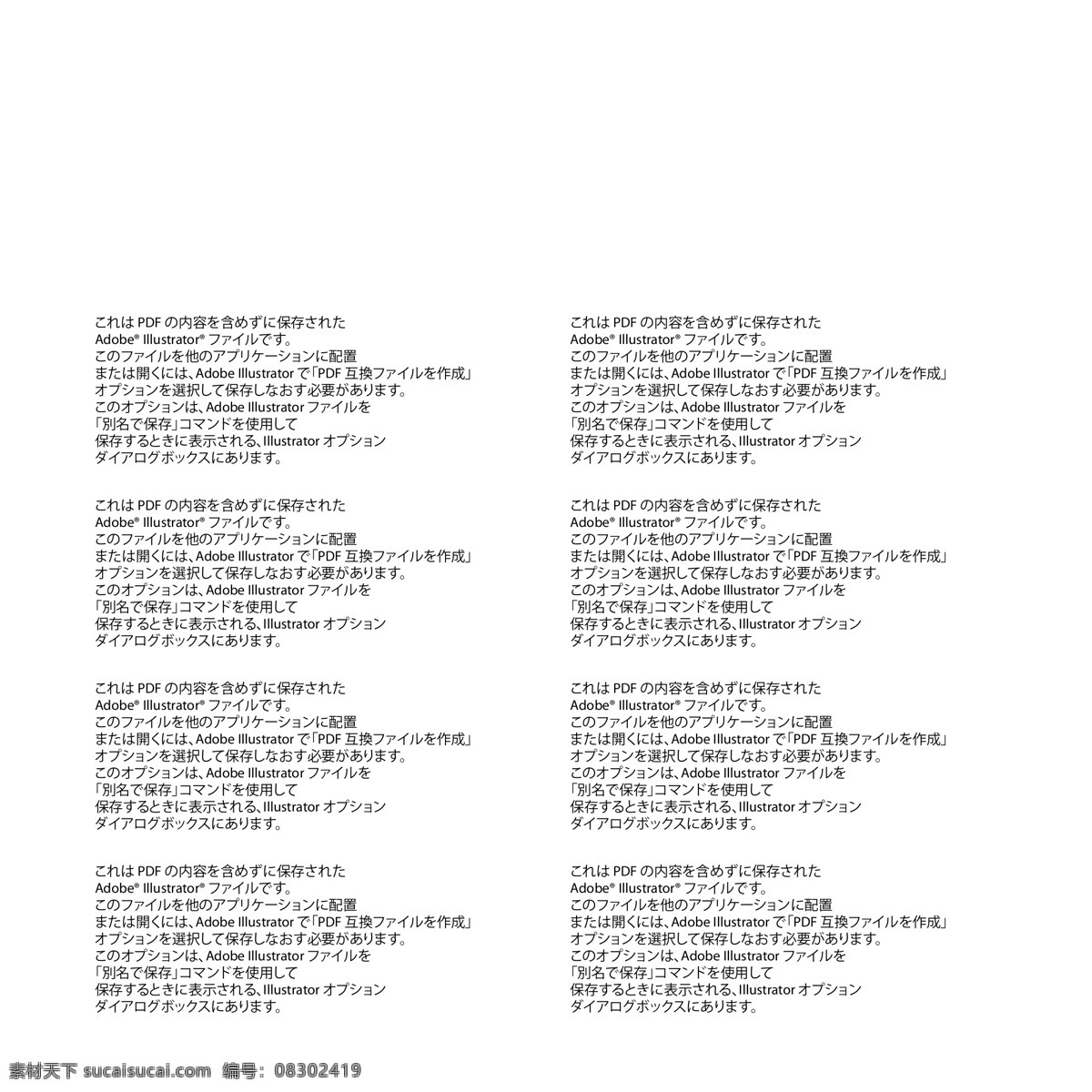 金黄树叶 秋天 主题 矢量 秋季 梦幻背景 阳光 光线 梦幻光斑 秋韵 秋色 金黄 树叶 叶子 树木树叶 生物世界 白色