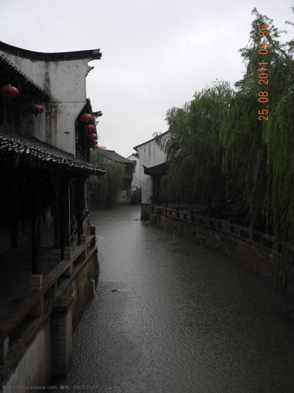 雨天 古镇 高清 建筑景观 民居 下雨