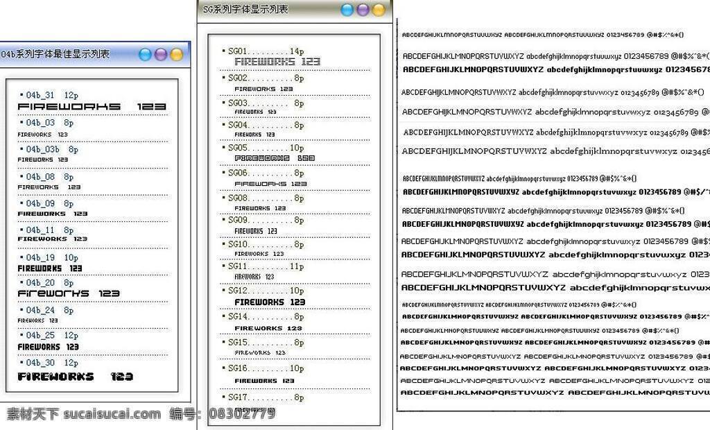 分层 ttf 网页 像素 源文件 字体 大全 共 种 模板下载 韩国 精美 模板 设计素材 总汇 网页素材 网页模板
