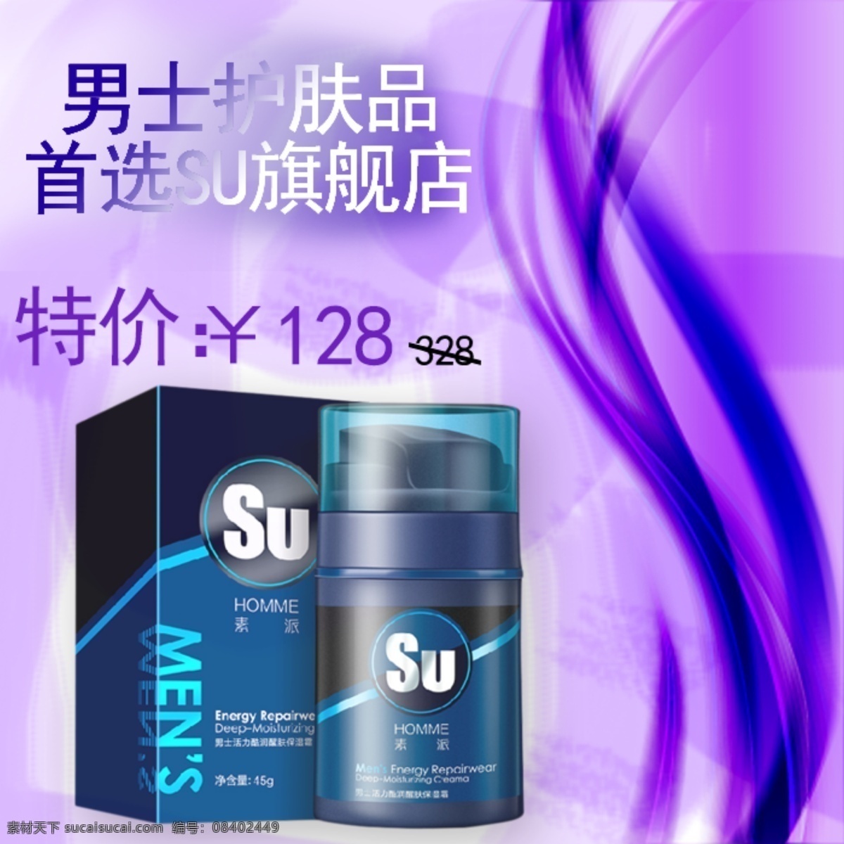 淘宝 主 图 淘宝主图 直通车图 px 淘宝素材 直通车 商品