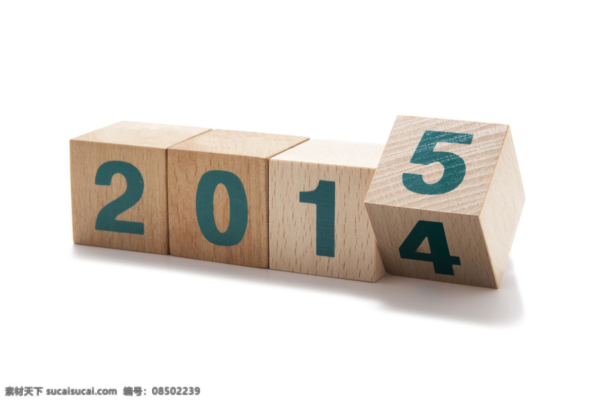 立体 数字 2015 2014 立体数字 新年 木块 节日庆典 生活百科