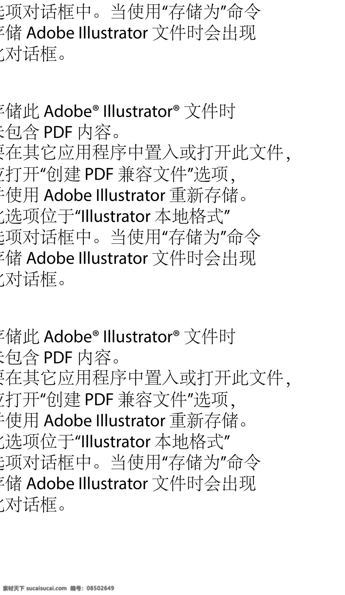 金色 边框 文字 排版 矢量 矢量素材 设计素材 背景素材