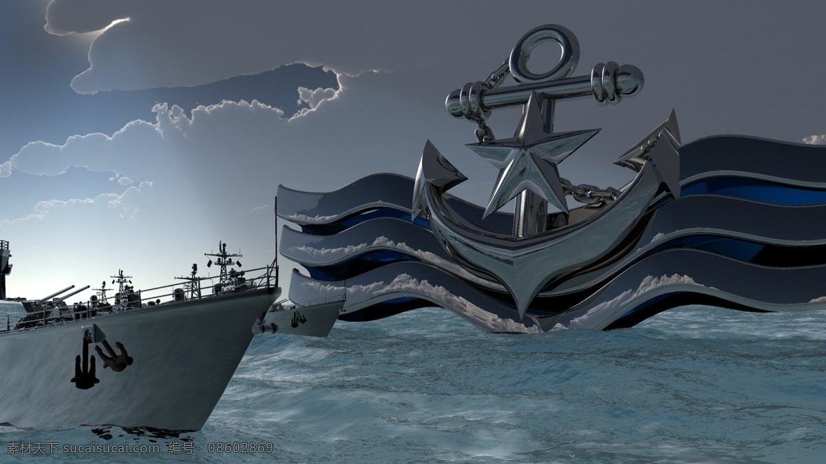 海军 标志 舰船 组合 海洋 海上 舰队 航母 3d 模型 生成 3d设计 bmp