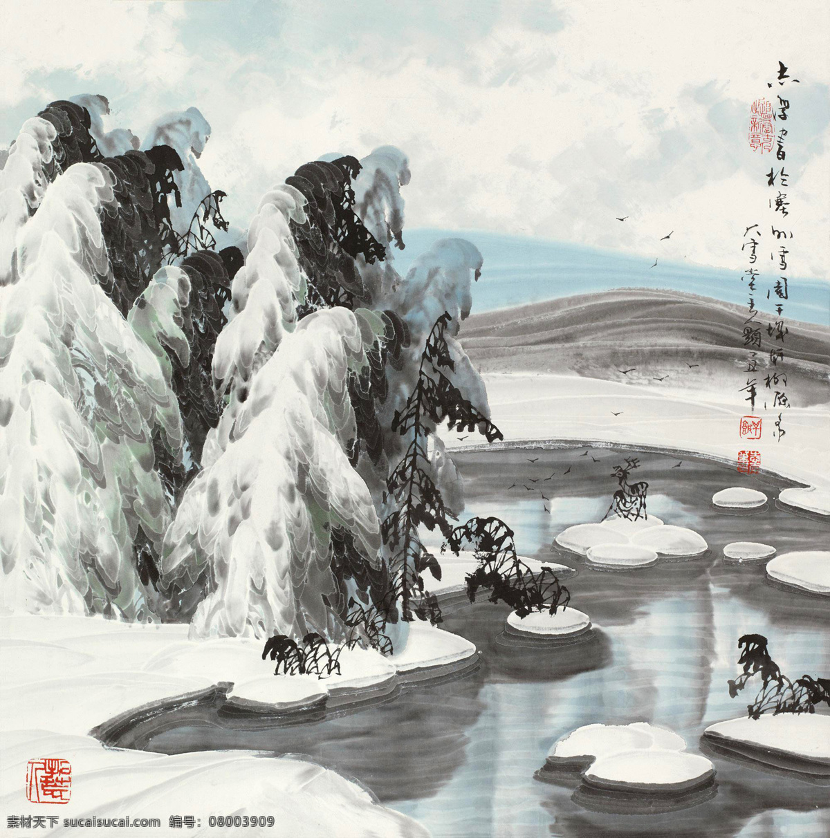 塞上曲 于志学 国画 冰天雪地 雪松 河流 冰河 大雪 雪景 冰雪山水画 写意 水墨画 中国画 绘画书法 文化艺术