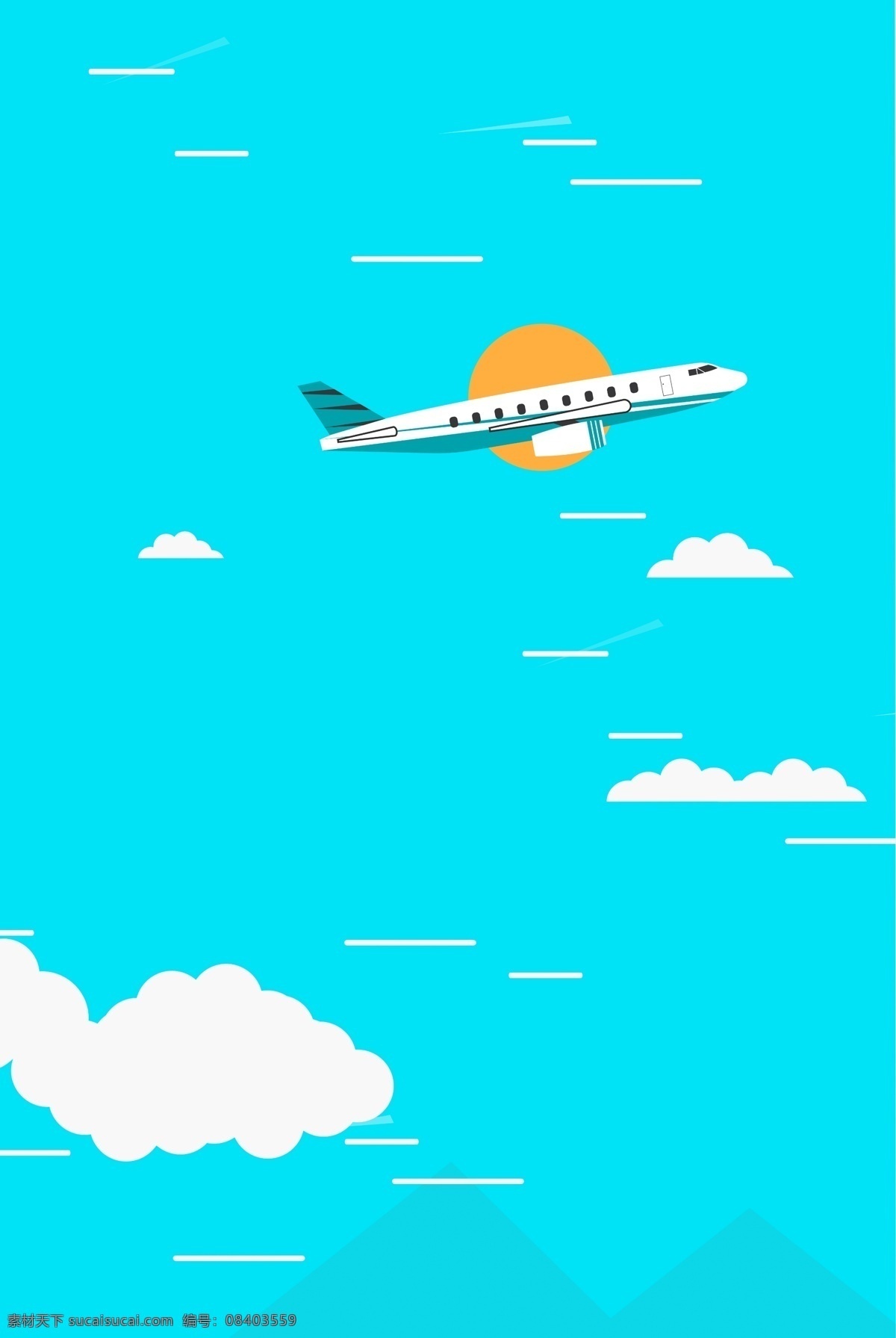 简约 矢量 飞机 旅行 背景 旅游 蓝色 天空 夏季 出行 海报