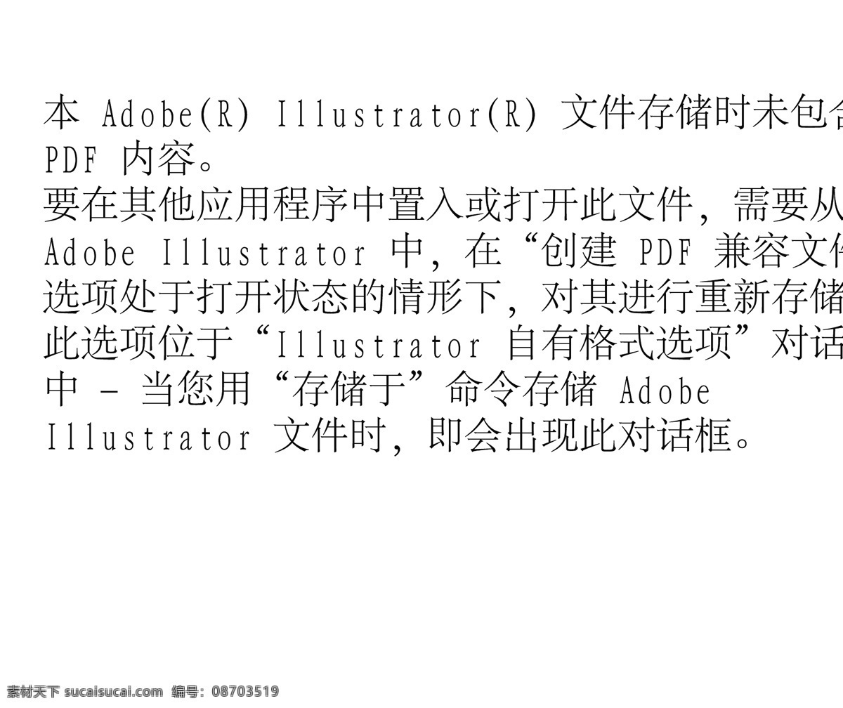 插画 光盘 电脑部件 通讯 设备 白色