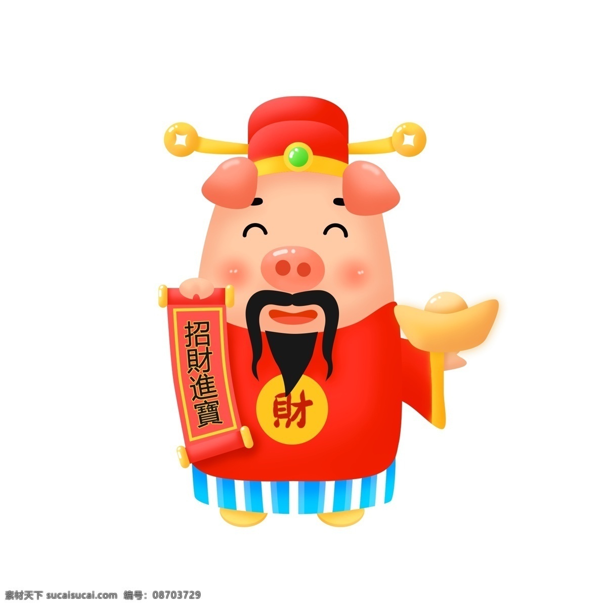 可爱 卡通 简约 风 喜庆 猪年 财神 猪 元素 元宝 简约风 新年 招财进宝 财神帽