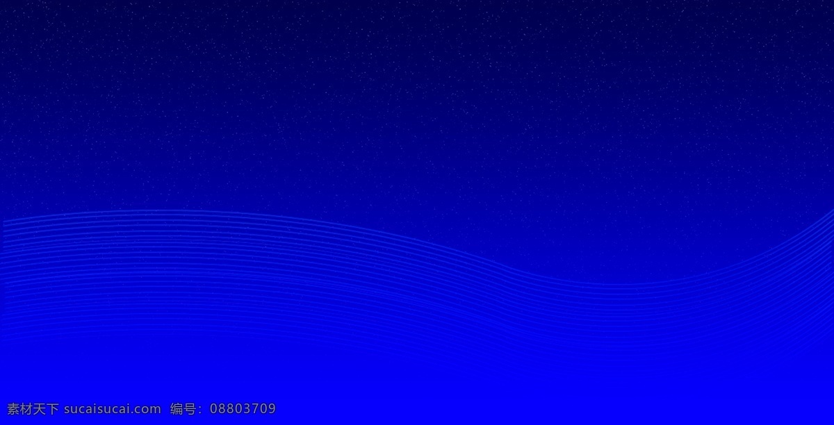 蓝色 简约型 背景 图 波纹 渐变 星空