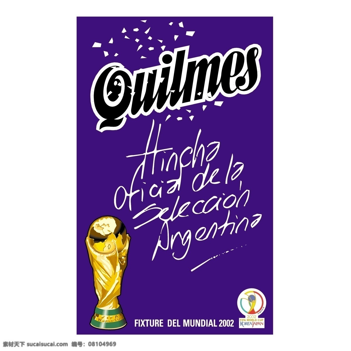基尔 梅斯 国际足联 2002 基尔梅斯 世界杯 标志 具有 万事达卡 矢量 杯 世界 卡 可口可乐 矢量图 建筑家居