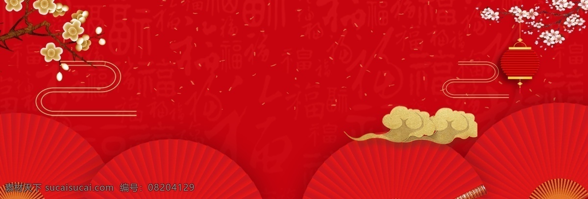 梅花 传统节日 新年 猪年 banner 背景 新年快乐 新春 元旦 春节 2019 中国年 bannner