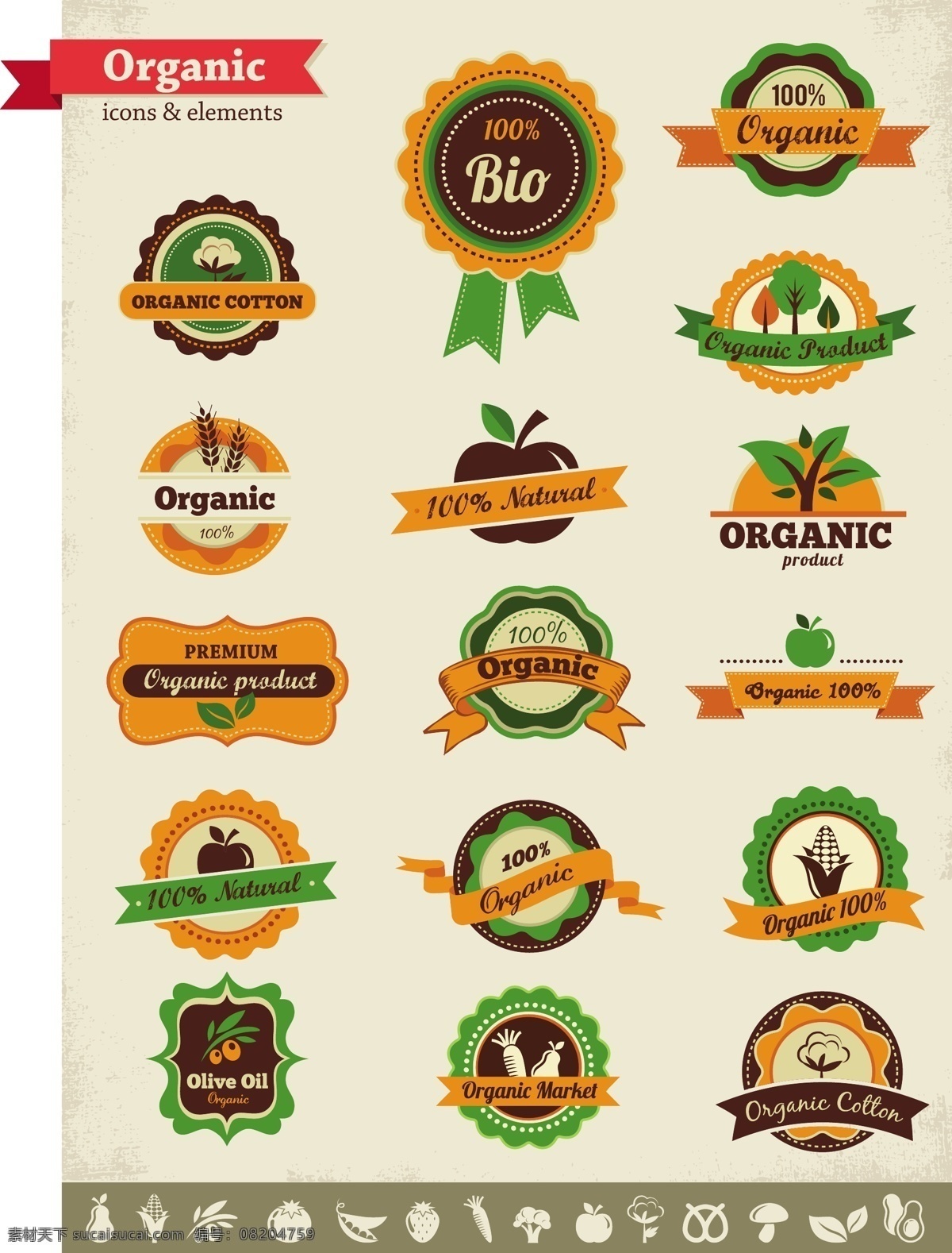 标签设计 徽章 麦穗 棉花 苹果 树木 玉米 装饰丝带 有机 产品 标签 矢量 有机产品 有机物 标贴 免费 海报 其他海报设计