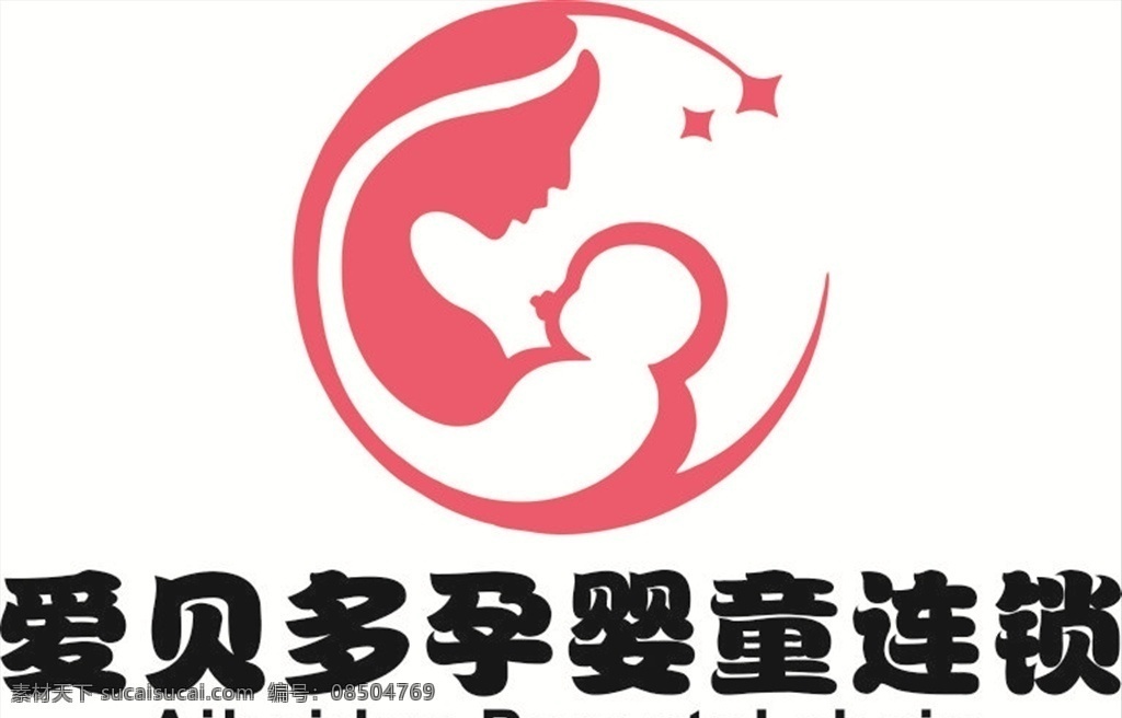 母婴logo 爱贝多 母婴 母婴标志 儿童 logo logo设计