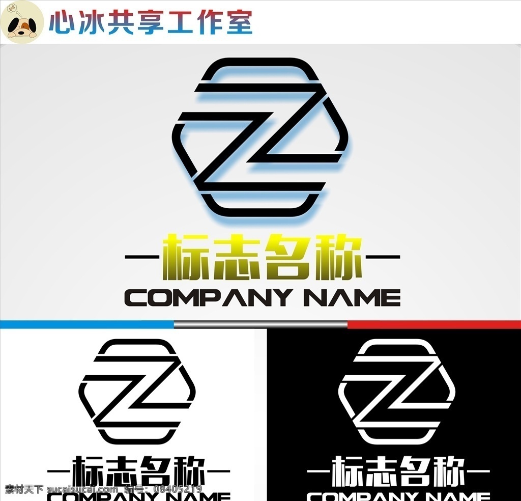 简易logo 字母 字母logo 矢量 矢量图制作 个性化设计 图案 logo 图标 标志图标 标志 简洁logo 商业logo 公司logo 企业logo 创意logo 设计公司 logo设计 图标logo 拼图 形 渐变logo 圆形logo