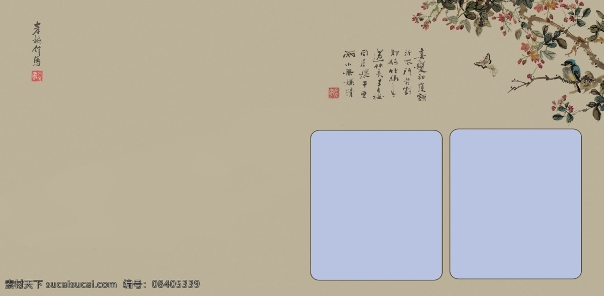儿童古装模版 儿童摄影模版 相册背景 儿童字体 相册模版 儿童摄影模板 摄影模板