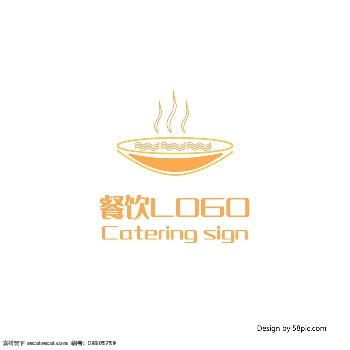 原创 创意 手绘 面馆 面食 餐饮 餐厅 logo 标志 可商用