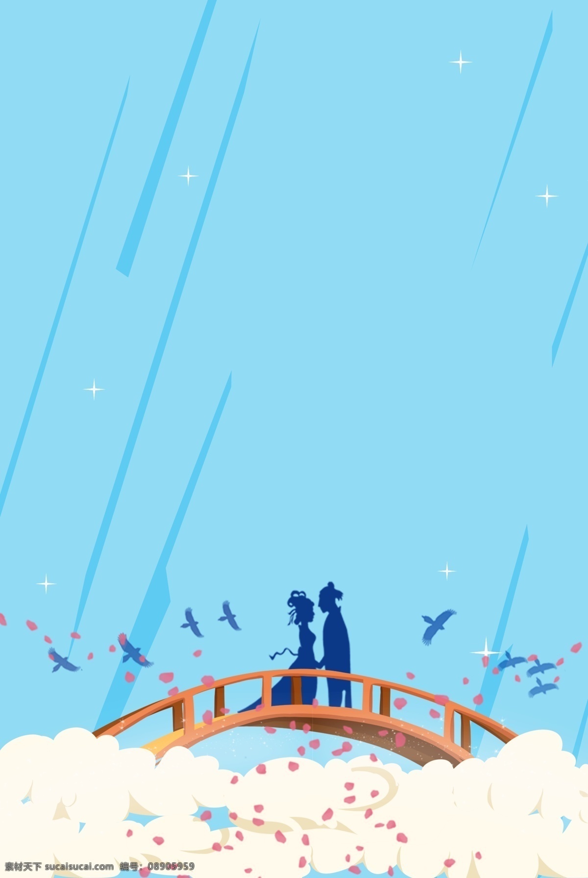 七夕 小 清新 分层 banner 小清新 蓝色 电商促销 浪漫 情人节 创意合成