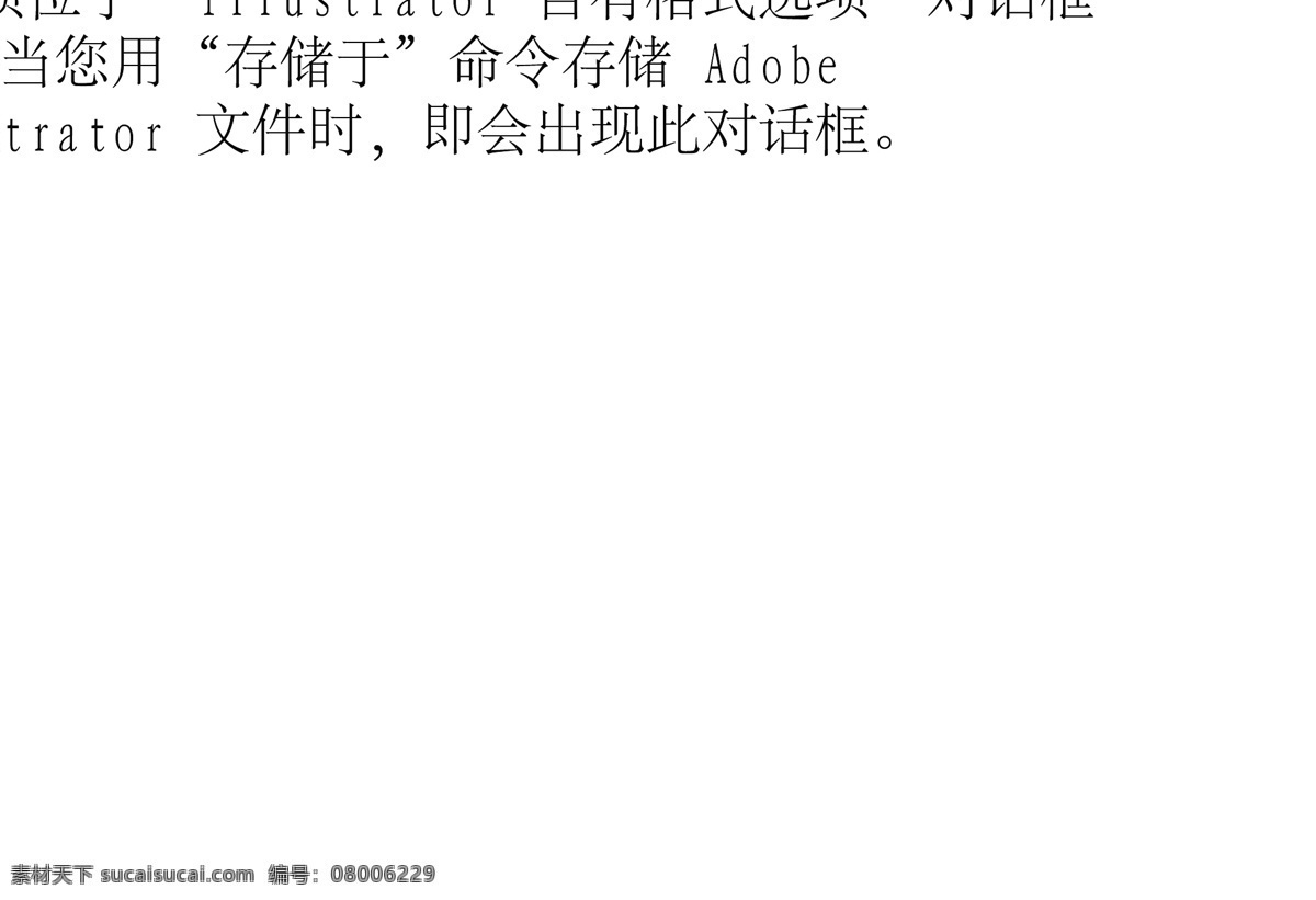 建筑免费下载 城市建筑 高楼大厦 建筑 矢量建筑 矢量图 建筑家居