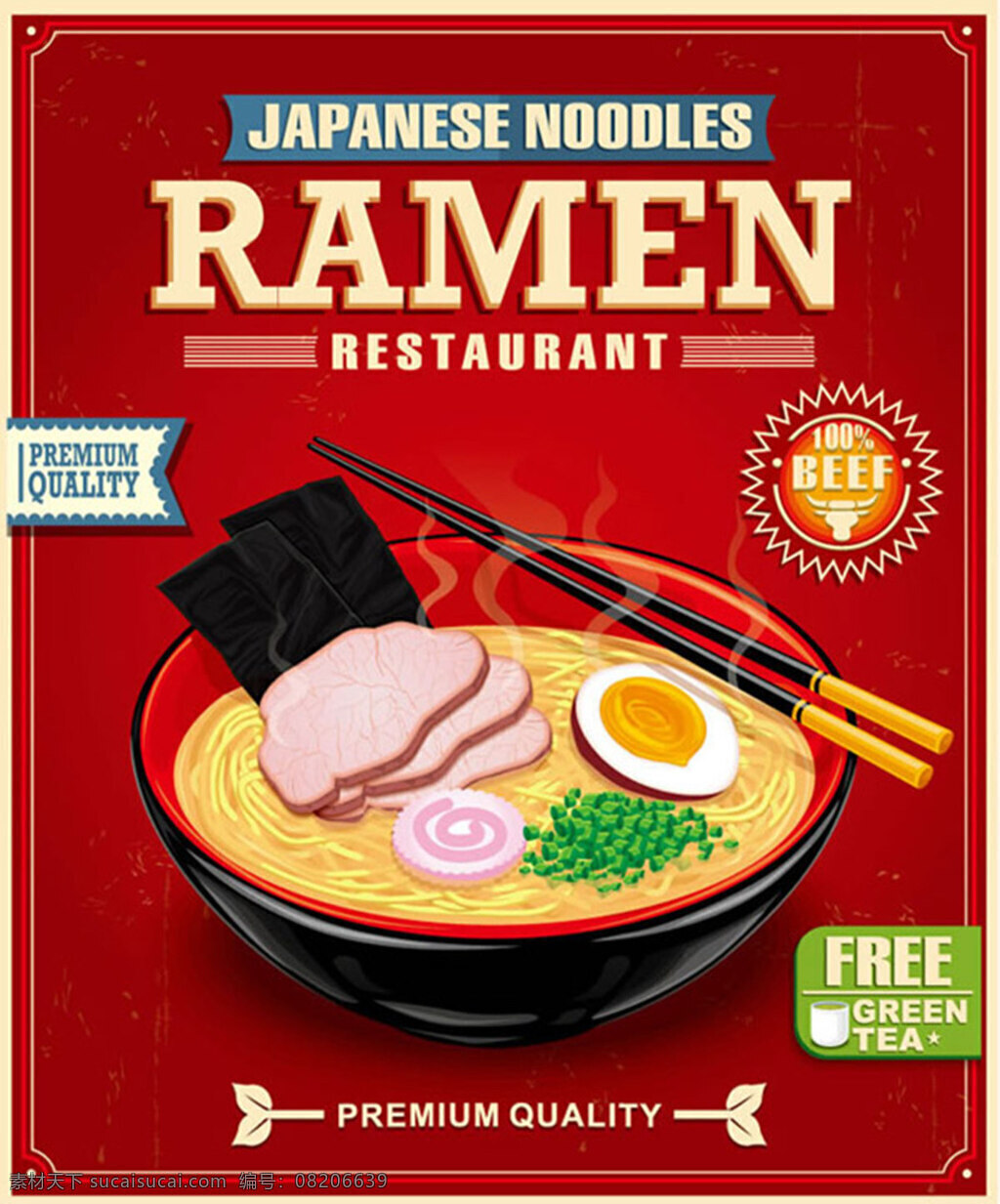 日式 拉 面馆 海报 矢量 拉面 午餐肉 海苔 鸡蛋 餐馆 餐饮 日本料理 矢量图 eps格式 红色