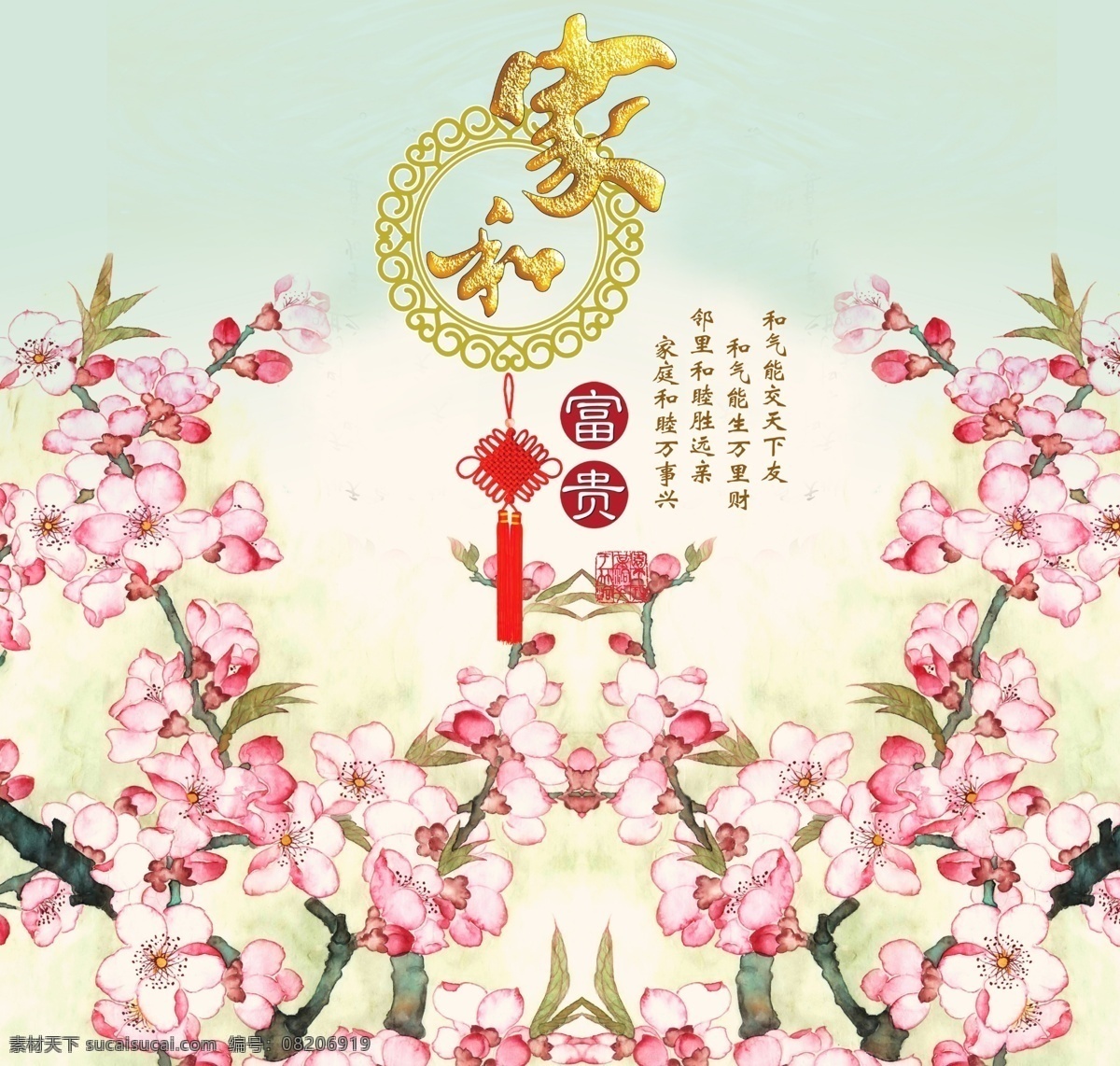 家和富贵 电视背景墙 壁纸 荷花 水墨 山水 中国风 中式风格 墙画 装饰画 家和客厅墙 鱼 3d 玉雕 玉雕山水画 莲花 山水情 鲤鱼 九鱼图 玻璃电视背景 中式 家和万事兴 中式背景 荷花背景 荷花中式 新中式背景墙 玄关 浮雕 环境设计 其他设计