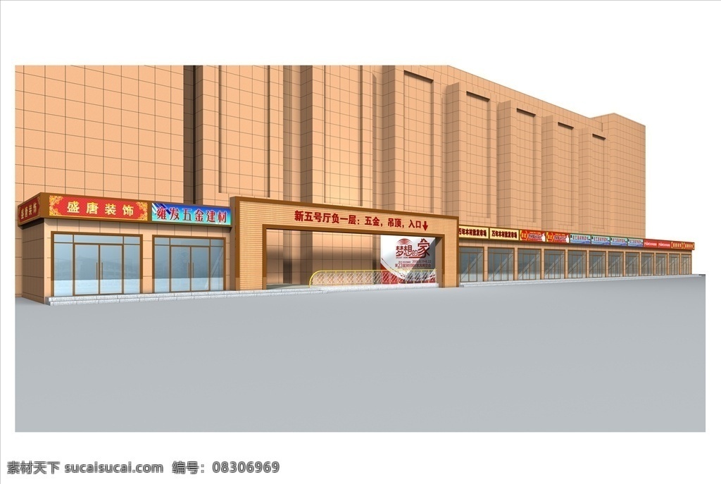 门头 门面 模型 店铺 室外 效果图 3d设计 室外模型 max