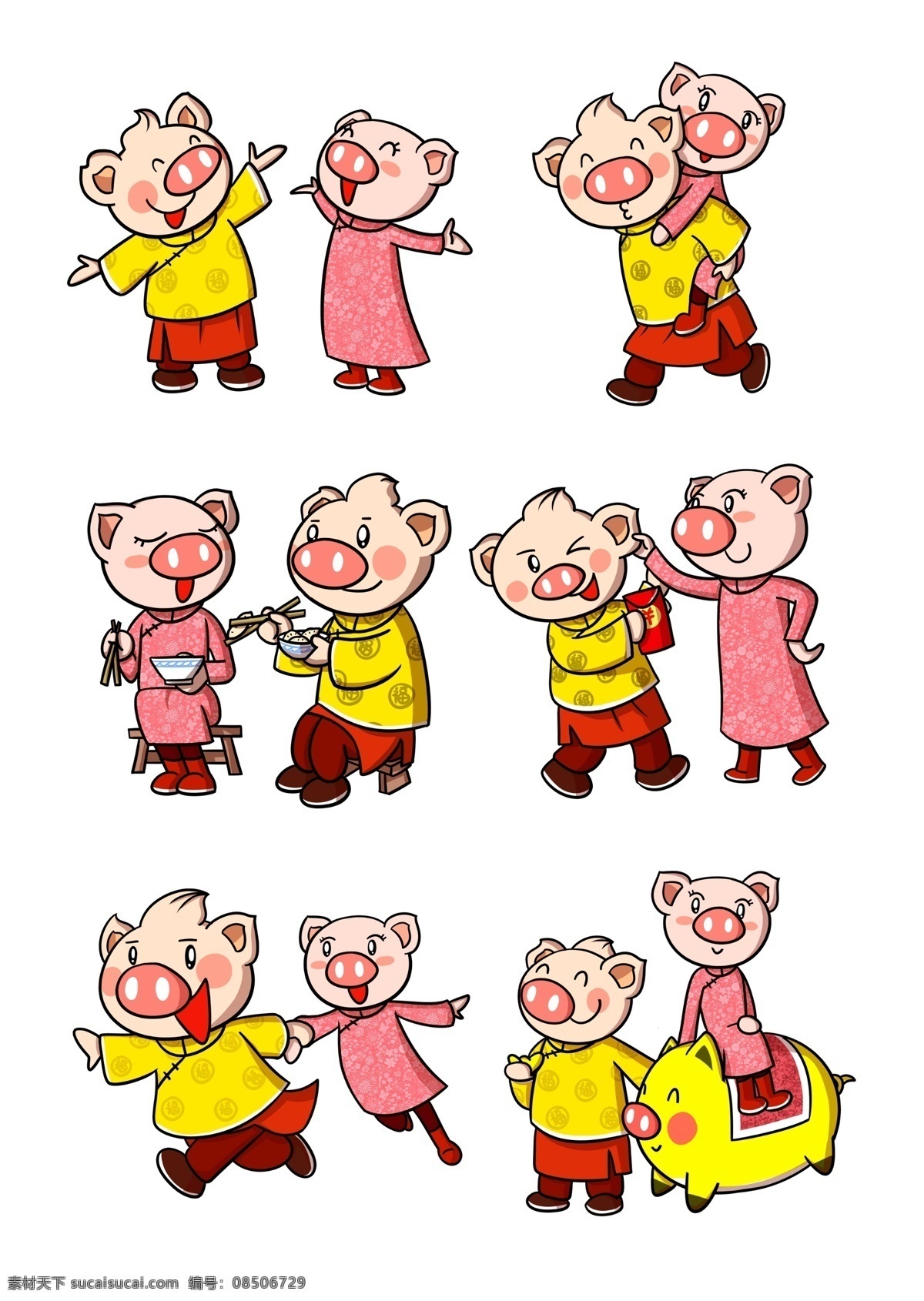 卡通 新年 猪年 小 猪 合集 透明 底 小猪 新年快乐 春节 庆祝 新年小猪 2019 卡通猪年 卡通小猪 新年卡通 猪年卡通