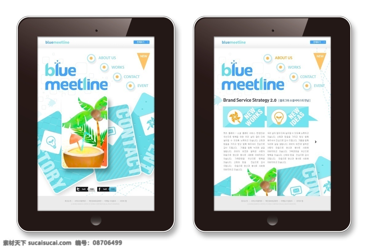 app it ui界面设计 版式设计 扁平化 电子商务 韩国网站模板 客户端 wap 端 网页模板 移动端 ipad模板 平板电脑 网页浏览 个性展示 客户端界面 移动商城 生活 热带 手绘 叶子树 移动界面设计 源文件 手机 app界面