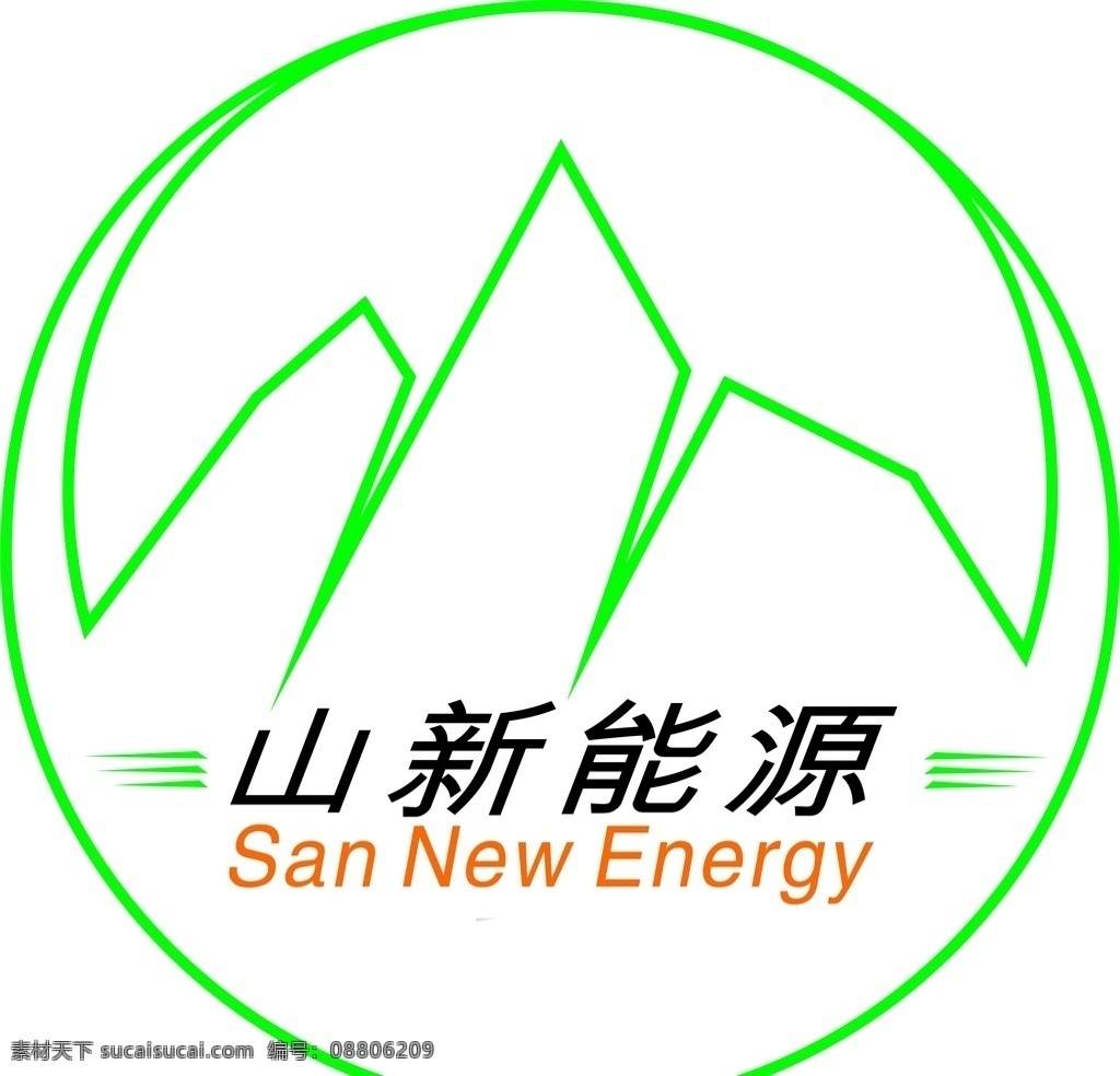 logo 标志 环保 环保logo st组合 ts组合 st字母 stlogo 新能源标志 现代科技 科学研究