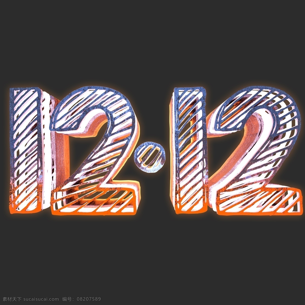双 1212 镂空 石膏 艺术 字 立体 电商 3d 文艺 双12 12.12 金属
