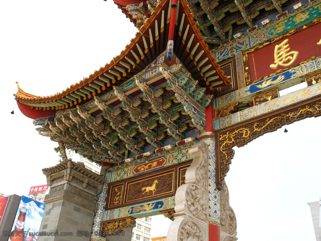金马坊 旅游摄影 国内旅游 摄影图库 300