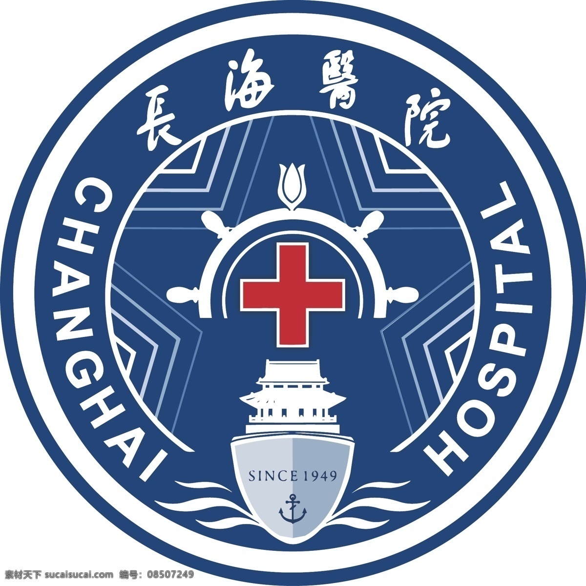 长海医院 最新 logo 上海长海医院 长海医院标志 标识标志图标 矢量 logo设计