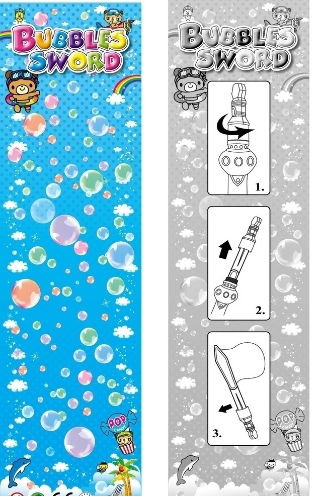泡泡 剑 吸塑 纸卡 小熊 海豚 蓝色 玩具 吹泡泡 名片卡片 矢量