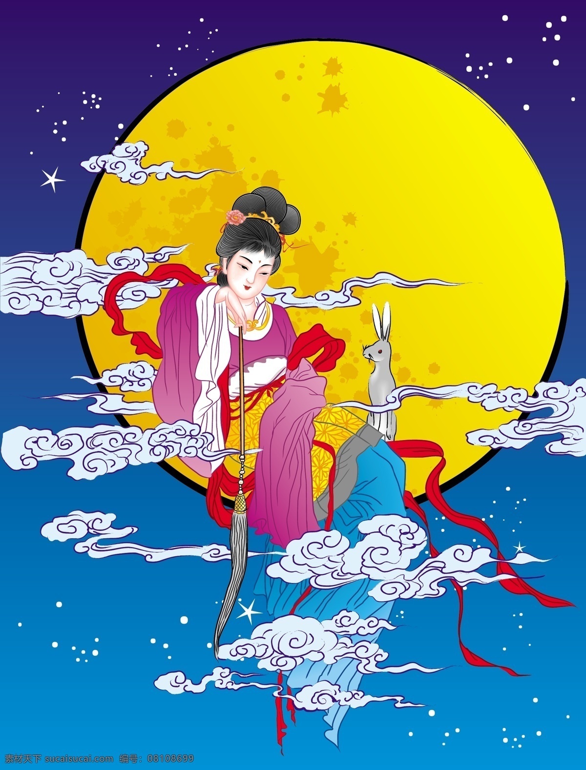 嫦娥