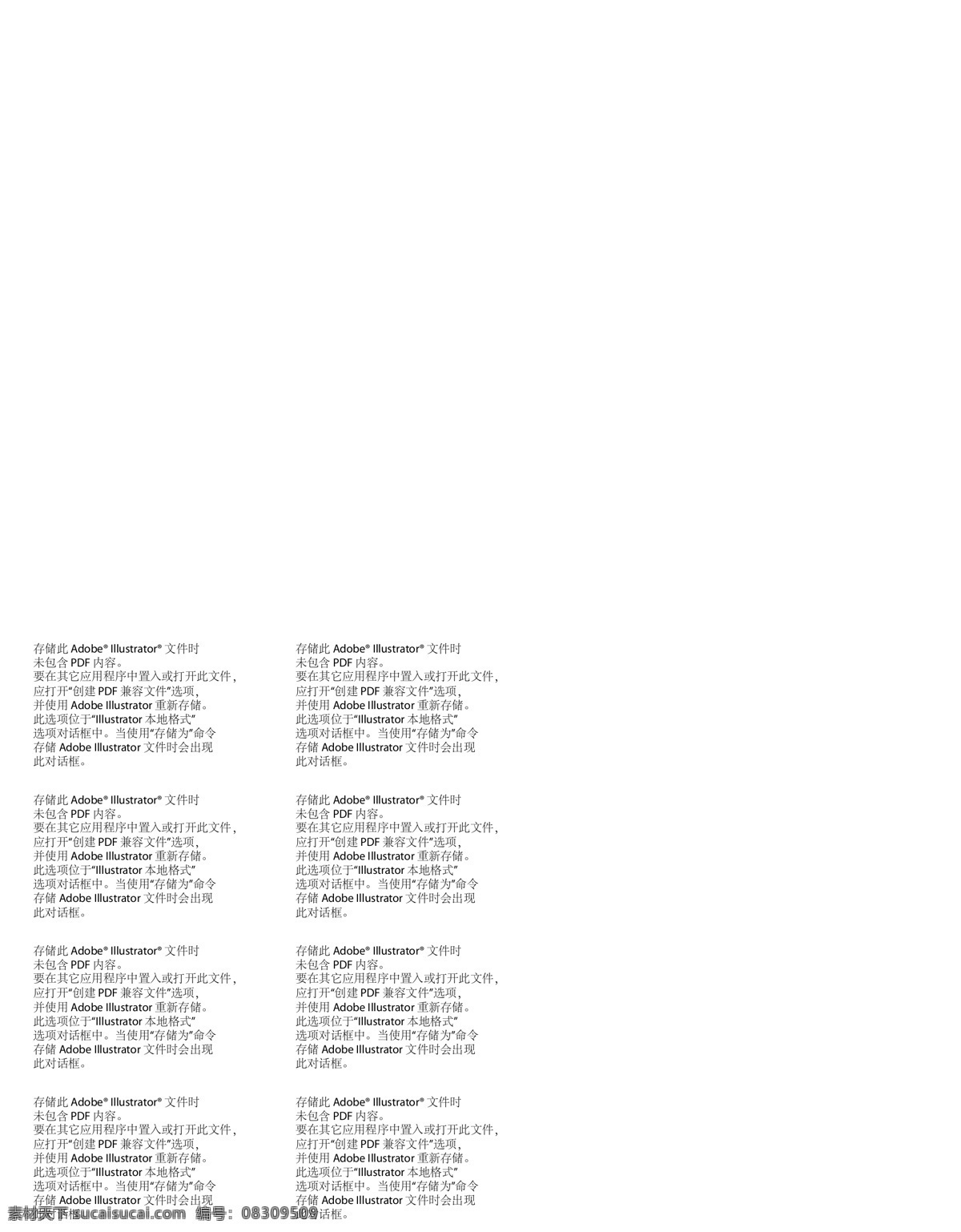 logo 标识标志图标 标志 哈根达斯 企业 矢量 模板下载 ai矢量标志 psd源文件 logo设计