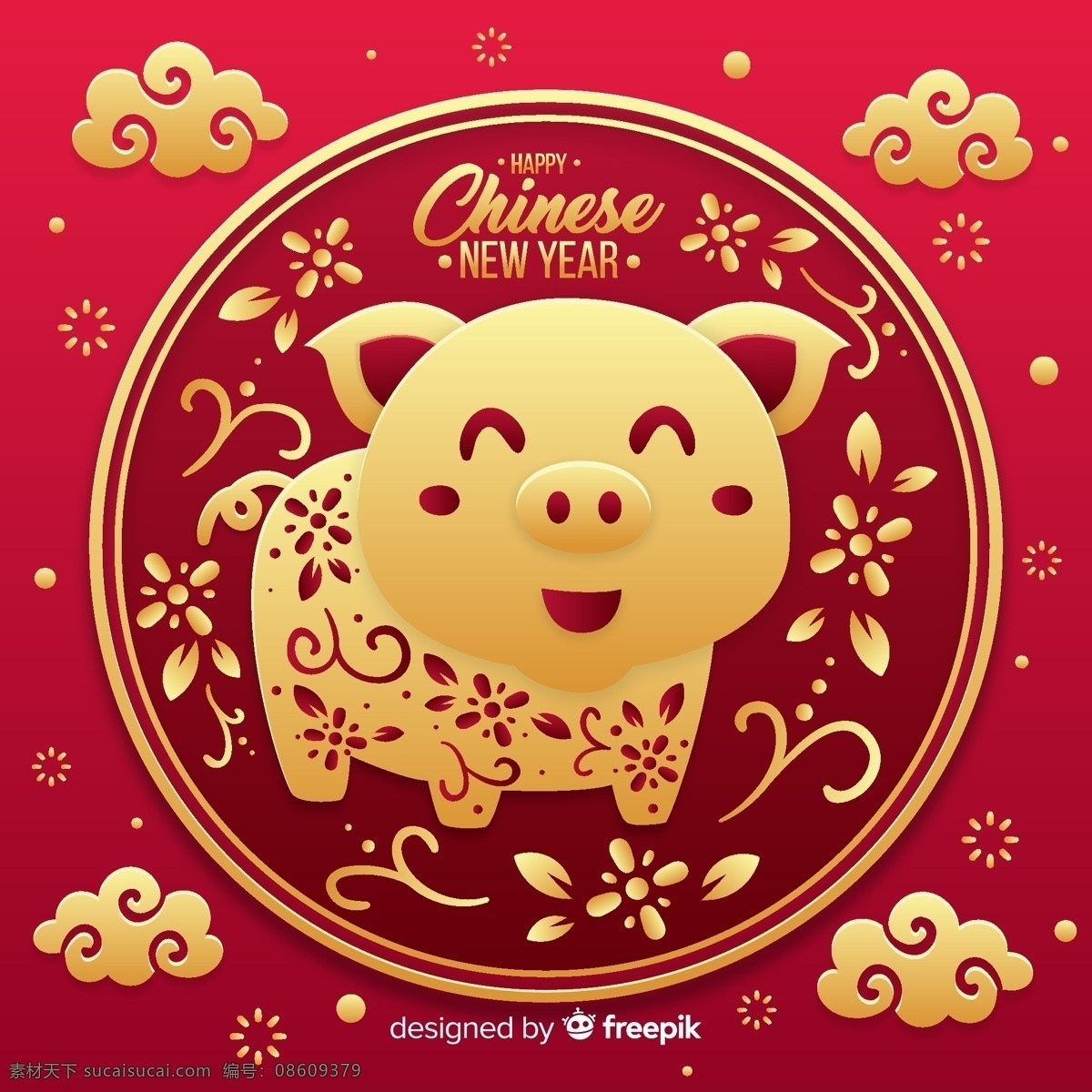 金色 笑脸 花纹 猪 贺卡 矢量 云朵 烟花 happy chinese new year 2019年 文化艺术 节日庆祝