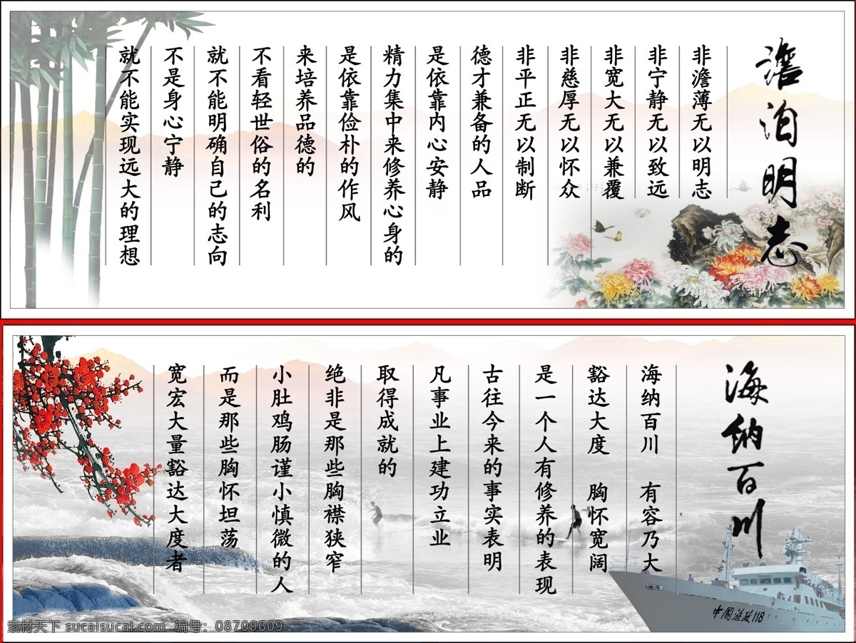公司 挂画 企业挂画 文学 展板 企业文化展板
