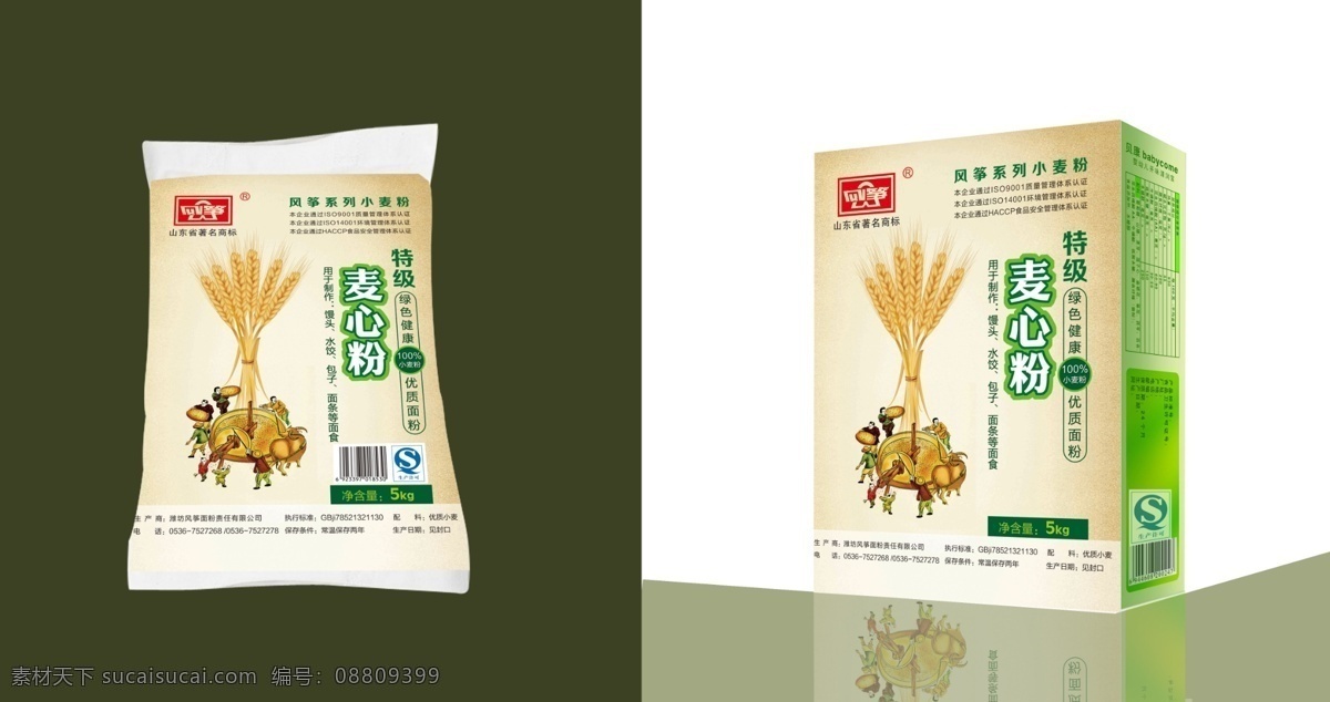 面粉包装袋 小麦 背景 黄 白色