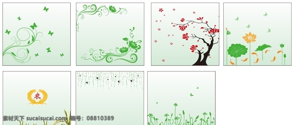 蝴蝶矢量图 对角花矢量图 稻谷矢量图 水稻 桃花矢量图 荷花矢量图 荷叶矢量图 荷花 鱼儿 鱼矢量图 燕子矢量图 柳树矢量图 小草矢量图 燕子 柳树 小草 底纹 卷花 花花草草 大树 红树叶 农 农业 蜻蜓点水