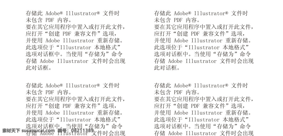 室内装饰 平面图 家具摆设 建筑家居 示意图 室内设计 矢量 模板下载 家居装饰素材