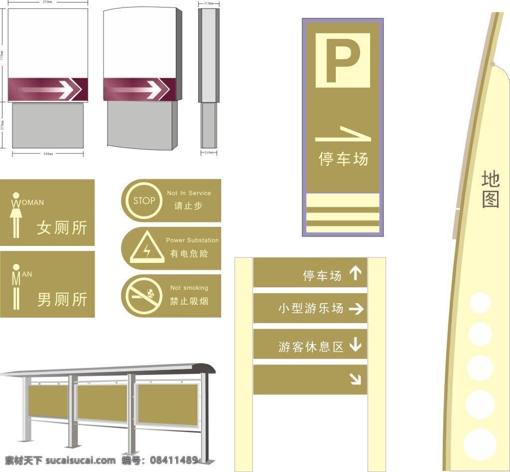 旅游区 停车 导 视 牌 标识 标语牌 矢量 标识牌 大气 导视系统 简约 停车指示牌