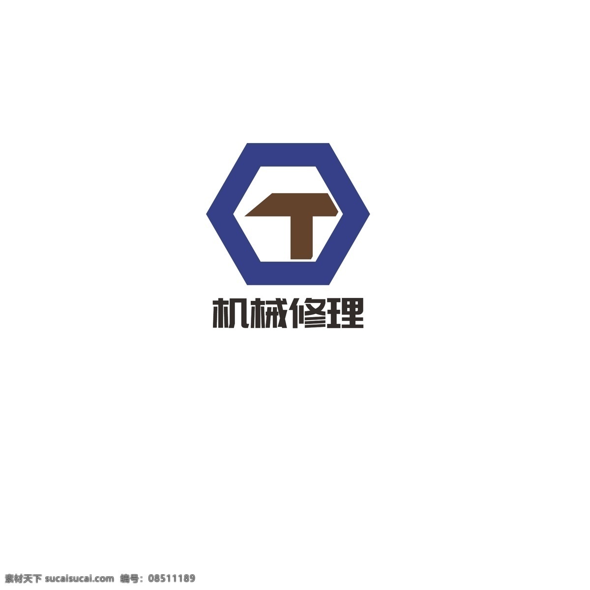 机械修理 logo 锤子 机械 简约 螺丝 零件 修理 六角 螺母