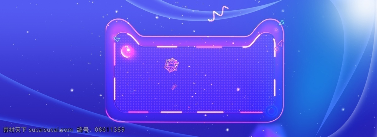 梦幻 紫色 渐变 banner 淘宝 促销 好看渐变 促销背景 科技感 天猫 大促
