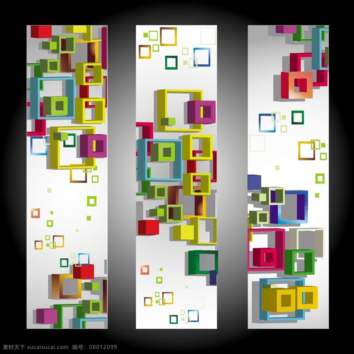 方块 幻彩 动感 概念 白色 彩色 条幅 矢量图 其他矢量图