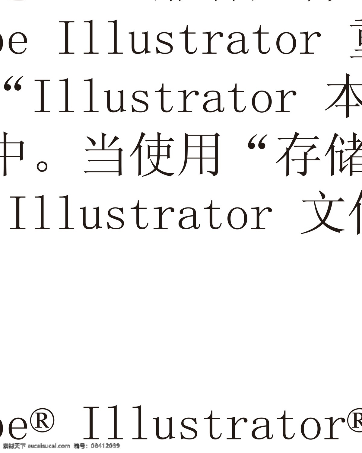 来威 漆 logo 来威漆 企业 标志 标识标志图标 矢量