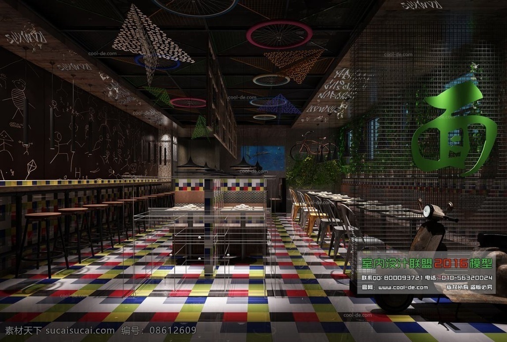 时尚 酒吧 模型 模型素材 3d模型 3d渲染 效果图 吧椅