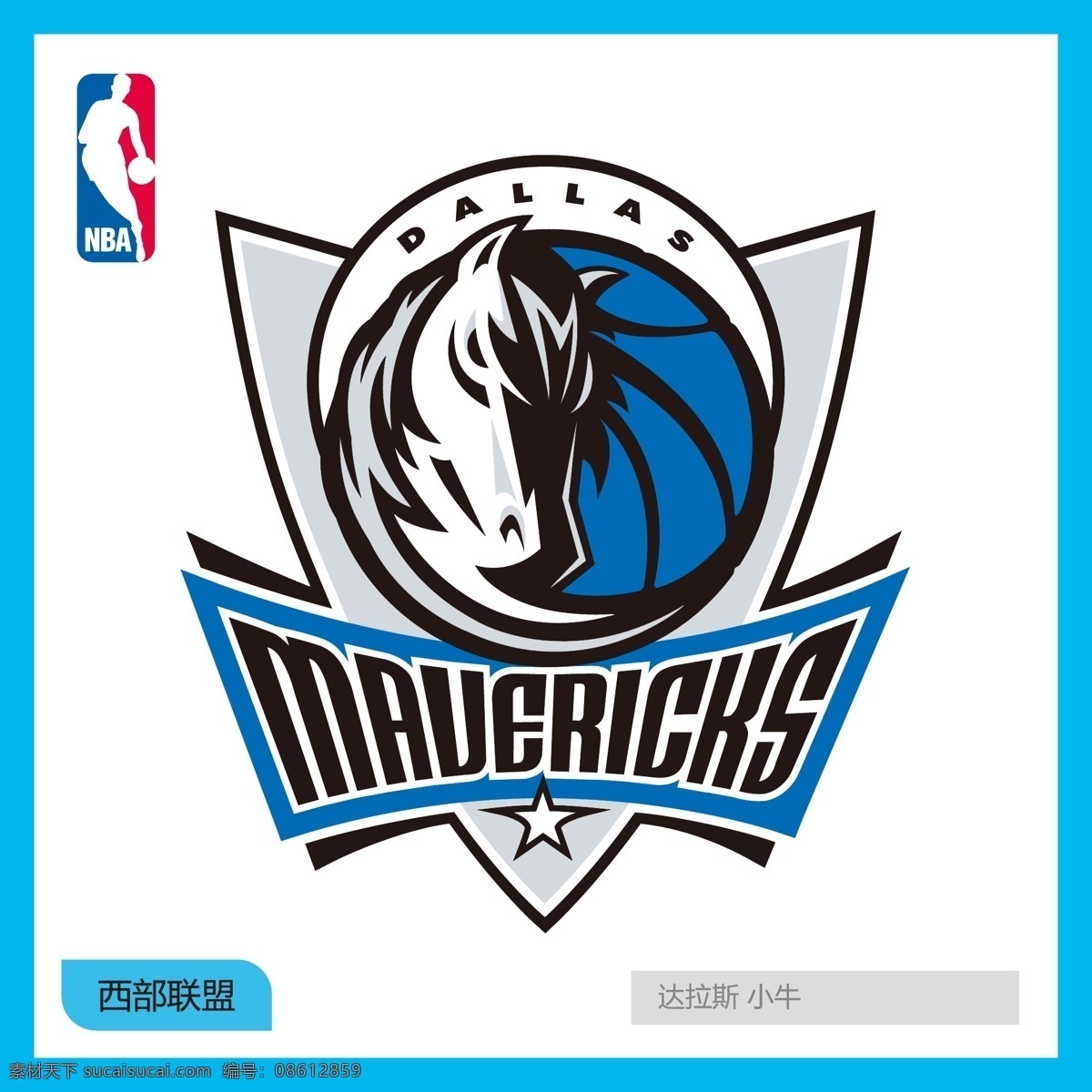 达拉斯小牛队 达拉斯 小牛队 nba 东部联盟 西部联盟 全明星赛 总冠军 金牌选手 篮球 足球 橄榄球 棒球 游泳 奥运会 全运会 体育运动 明星 logo 标志 矢量 vi logo设计