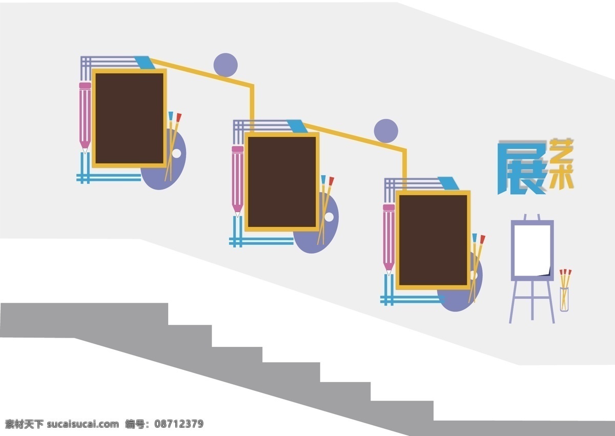 艺术 校园文化浮雕 小学 展板 楼梯间 文化艺术